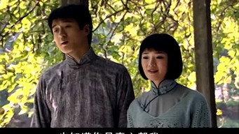 Episode 18