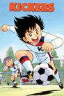 Fight! Kickers