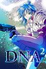 DNA²