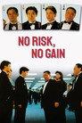 No Risk, No Gain
