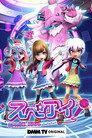 Space Idol