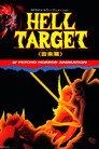 Hell Target