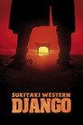 Sukiyaki Western Django