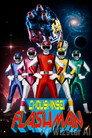 Choushinsei Flashman