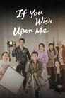 If You Wish Upon Me