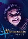 Wansapanataym: The Movie