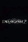 How to Train Your Dragon 2