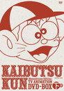 Kaibutsu-kun