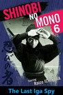 Shinobi No Mono 6: The Last Iga Spy