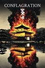 Conflagration